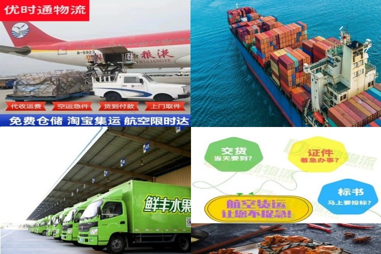 长寿到美国航空货运公司-长寿到美国物流专线